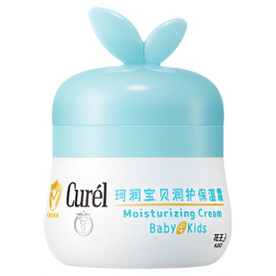 【年货节】curel珂润宝宝儿童保湿面霜55g滋润补水舒缓修护润肤乳