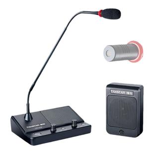 得胜DA-239银行柜台双向窗口对讲机医院车站邮局喇叭扩音器373