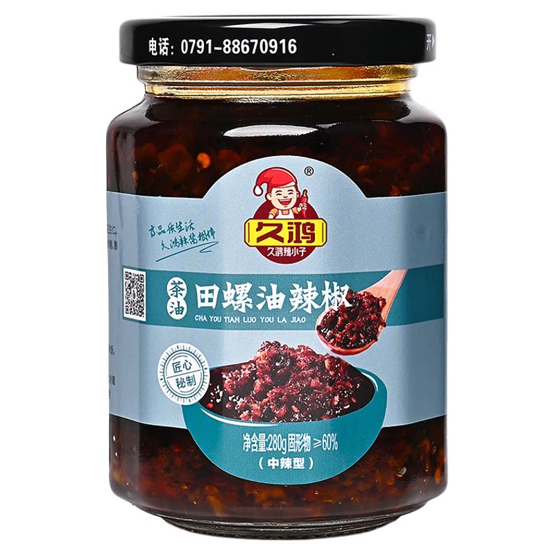 江西南昌开胃中辣下饭菜茶油田螺