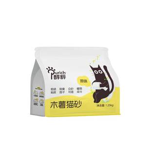 醇粹20斤猫砂纯木薯防臭杀菌无尘吸水不沾底植物家用包邮5斤旗舰