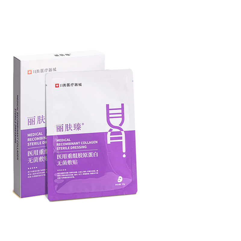 医用胶原蛋白术后补水修复面膜型