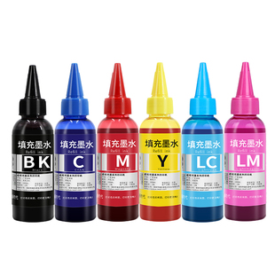 【顺丰】适用epson爱普生674墨水L805L801L810L1800L850R330喷墨打印机六色黑色彩色连供6色补充装通用非原装