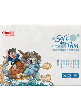 卡比布国潮玲珑版纸尿裤S/M/L/XL干爽透气秋冬柔软小包尿不湿
