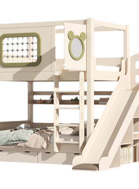 5折樱桃木高低床上下铺高架床