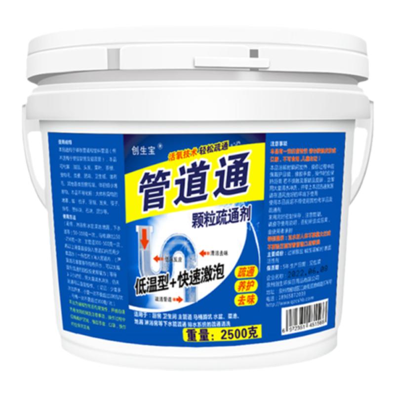 桶装管道通疏通剂下水道通渠粉厨房马桶厕所去臭堵塞毛发分解神器