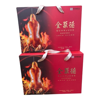北京全聚德烤鸭800g加酱料礼盒装