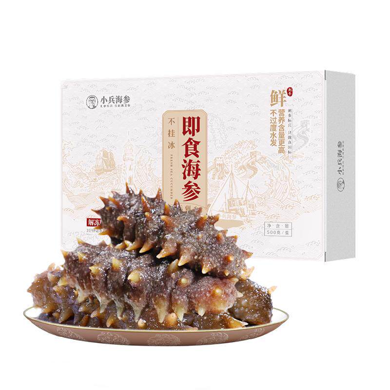 小兵海参刺参即食海参营养高