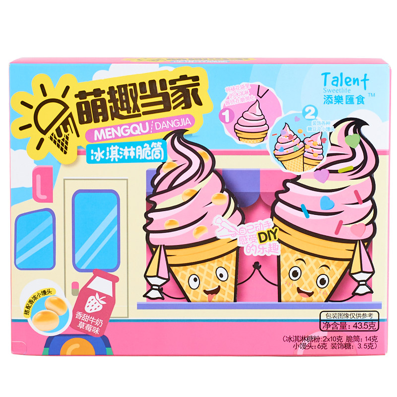 DIY食玩可食用儿童礼物小孩手工饼干巧克力冰淇淋套装非日本
