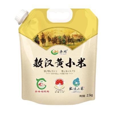 赤川内蒙赤峰敖汉小米