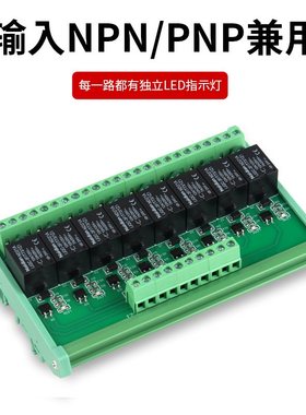 8路继电器模组模块PLCT738C耐放大24VDC-1ZJQX-3F电板集团