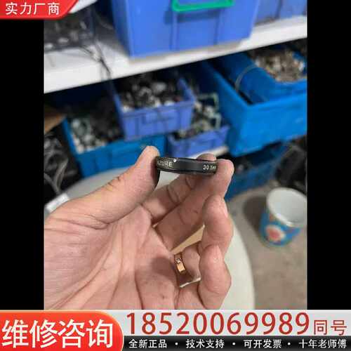 议价议价AZURE 30.5MM滤光镜片，感兴趣的联系，