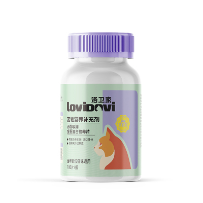 lovidovi防猫毛过敏片剂猫营养品