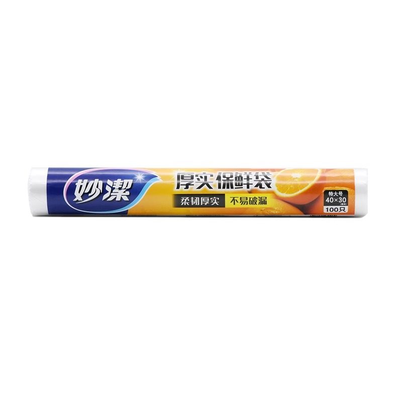 妙洁保鲜袋家用食品级PE
