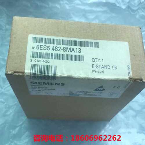 议价西门子SIMATICS5数字输入/输出482模块6ES5482-8MA13全新原装
