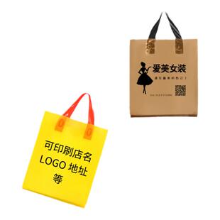 服装店袋子定做印刷logo女装童装手提袋订做衣服鞋盒化妆品包装袋