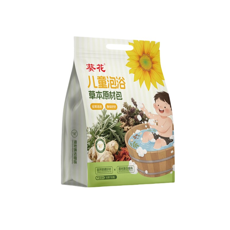 【央ma力荐】三伏儿童泡浴第一名