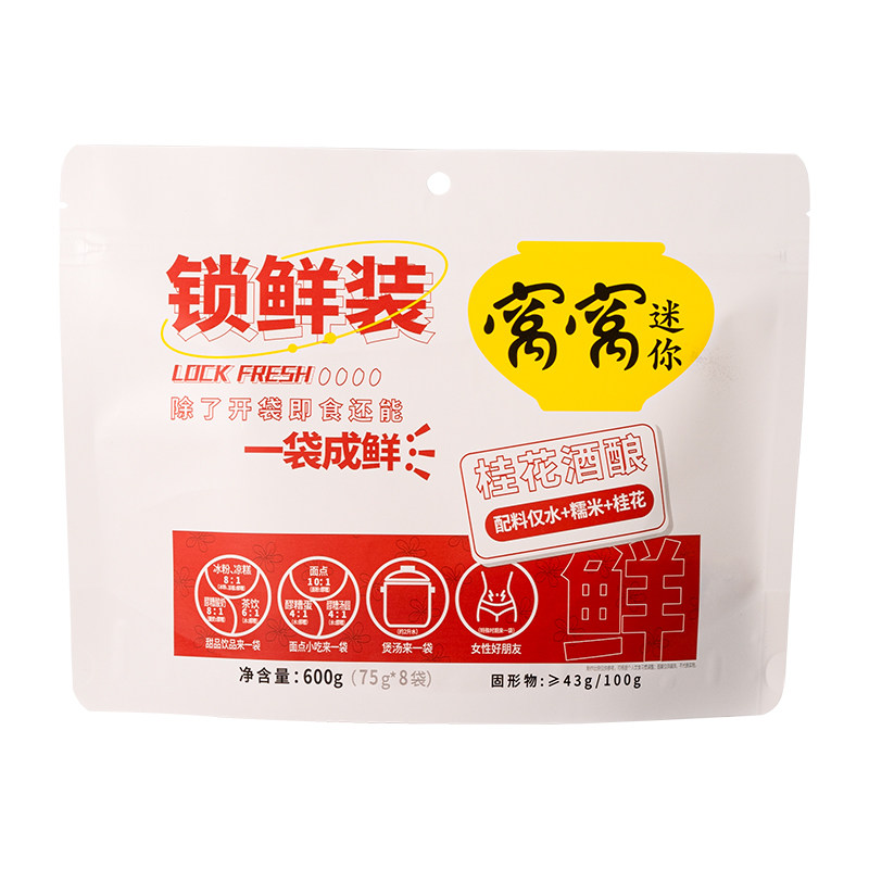 窝窝袋装桂花酒酿醪糟600g便捷装