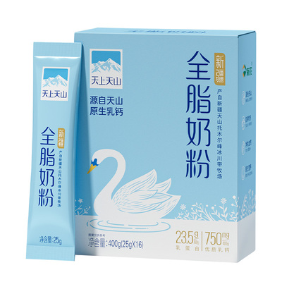 新农天上天山新疆全脂奶粉