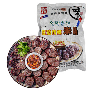 东北包邮延边朝鲜族特色美食糯米肠血肠真空即食延边米肠