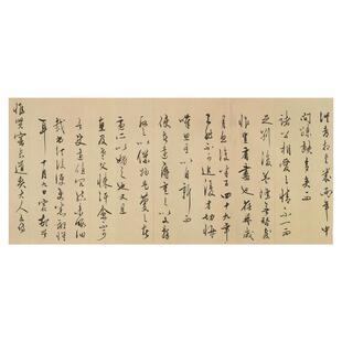 明代王守仁行草书法真迹微喷复制王阳明与诸弟书札册临摹学习