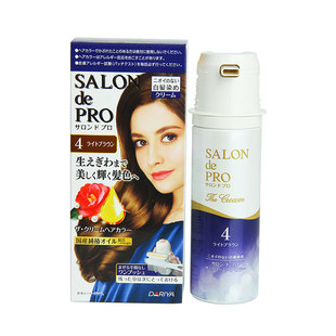 日本原装进口dariya塔莉雅salondepro按压式无味遮白发染发膏剂女