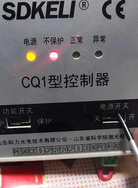 溢价-SDKELI山东科力CQ1型控制器，工作电压100-230V