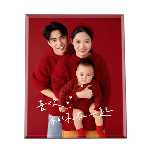 相框摆台定制加打印照片全家福水晶高级感洗照片做成相册相片摆件