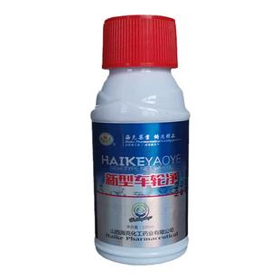 车轮净车轮专用水库车轮清池塘车轮虫斜管虫纤毛虫