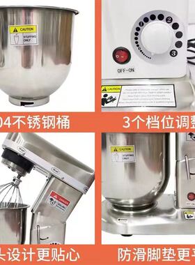 商用家用多功能不锈钢鲜奶奶盖打蛋搅拌机贡茶厨师机