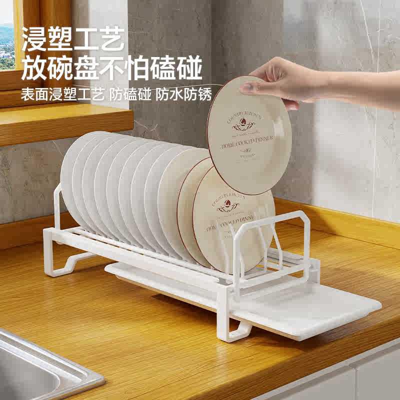 厨房碗碟收纳架橱柜内置抽拉碗架拉篮抽屉式置物架分隔碗盘沥水架