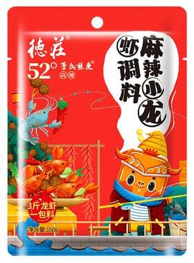 德庄小龙虾调料麻辣够味口口鲜香
