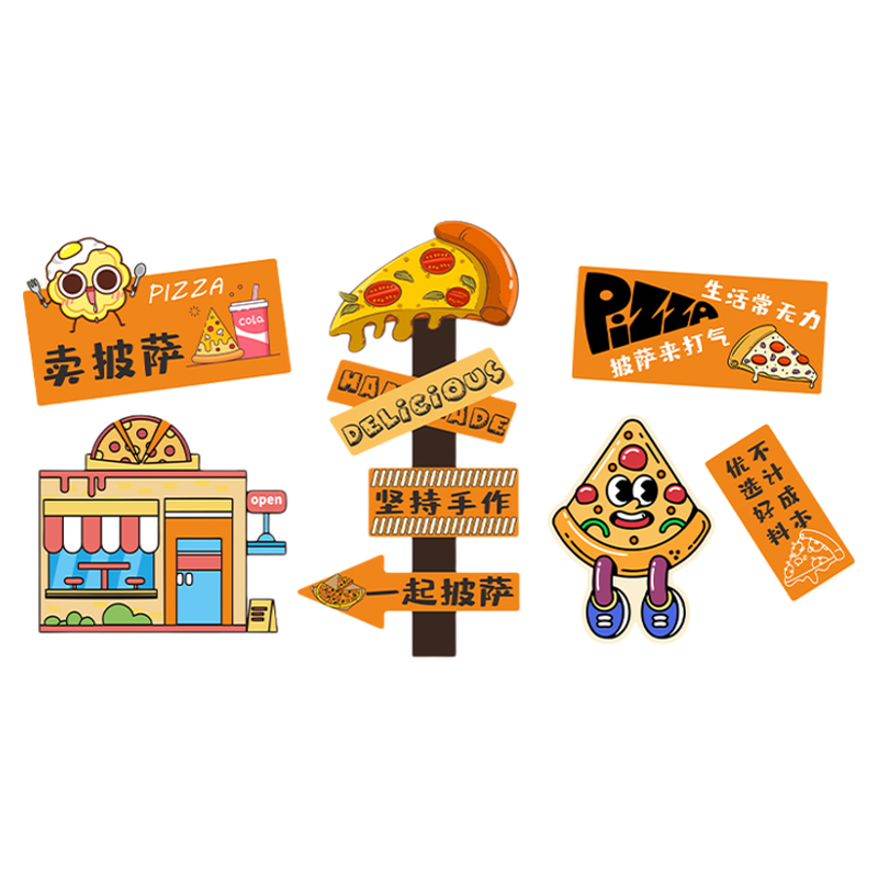 披萨店铺墙面装饰蛋挞炸鸡汉堡广告牌宣传海报贴纸挂画网红打卡