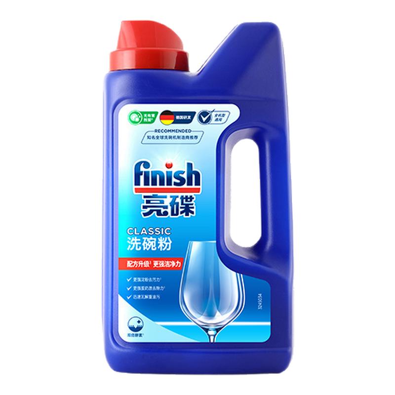 finish亮碟洗碗机专用洗碗粉套装