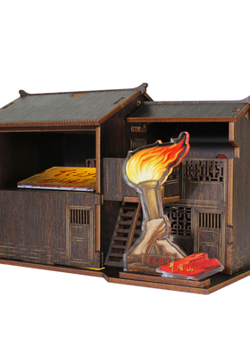 迪爱歪井冈山八角楼新中式博古架木质diy十一国庆红色文创摆件