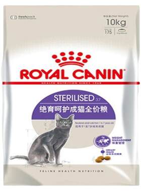 皇家猫粮SA37绝育呵护成猫粮10kg