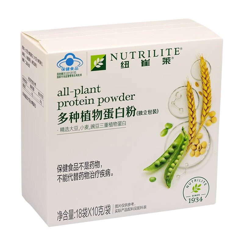 安利纽崔莱蛋白粉独立装官网正品