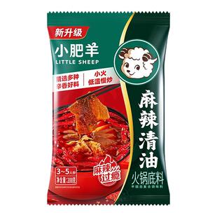 内蒙小肥羊招牌辣汤清汤粉包火锅底料麻辣清油大骨汤鲜美番茄菌汤