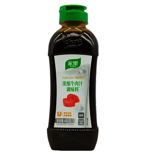 满2瓶包邮家乐浓缩牛肉汁调味料牛排烤西餐韩国料理调味料480g