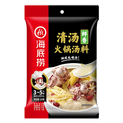 海底捞110g清汤火锅底料鲜香不辣