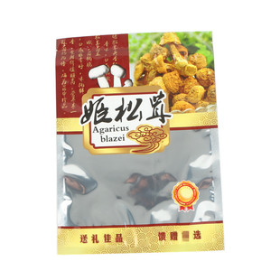 现货姬松茸包装袋250克500克干货姬松茸送礼佳品袋自封袋礼品袋子