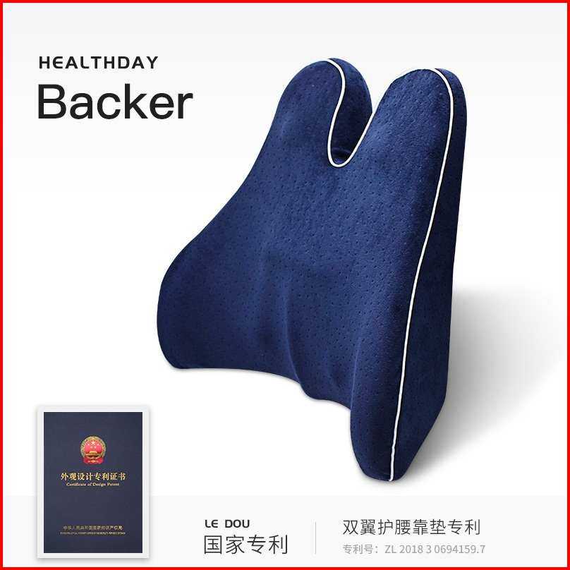 靠垫护腰座椅腰枕办公室久坐电脑椅子靠枕神器孕妇汽车司机腰靠背