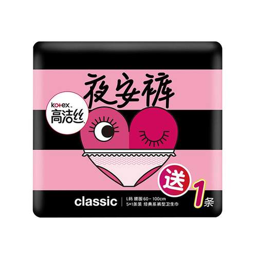 高洁丝loopy联名夜安裤6条安心裤卫生巾安睡裤卫生巾