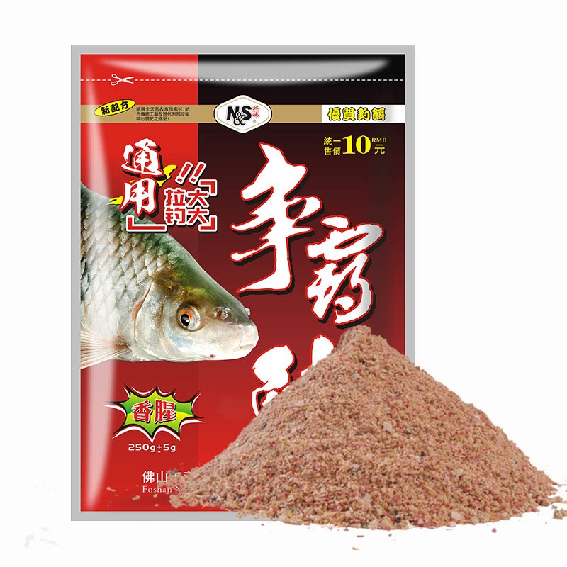 南北鱼饵鲮鱼专攻争霸鲮野钓土鲮麦鲮拉饵钓大鲮鱼饵鲜腥免冰赤尾