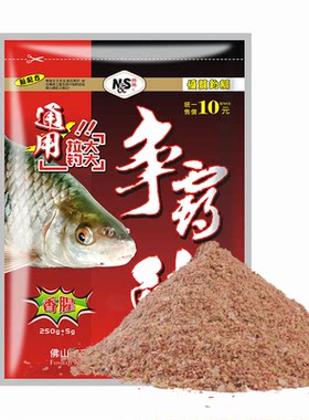 南北鲮鱼饵料两广黑坑野钓专攻