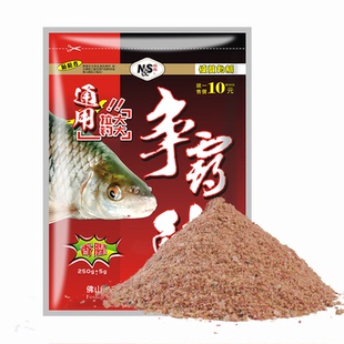 南北鱼饵鲮鱼专攻争霸鲮野钓土鲮麦鲮拉饵钓大鲮鱼饵鲜腥免冰赤尾