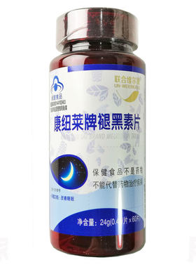 联合邦利褪黑素成人睡眠