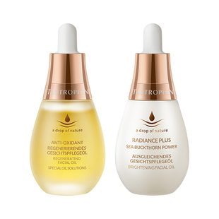 【自营】天露芬美白淡斑油赋活精华油抗皱紧致早c晚A套组修护保湿