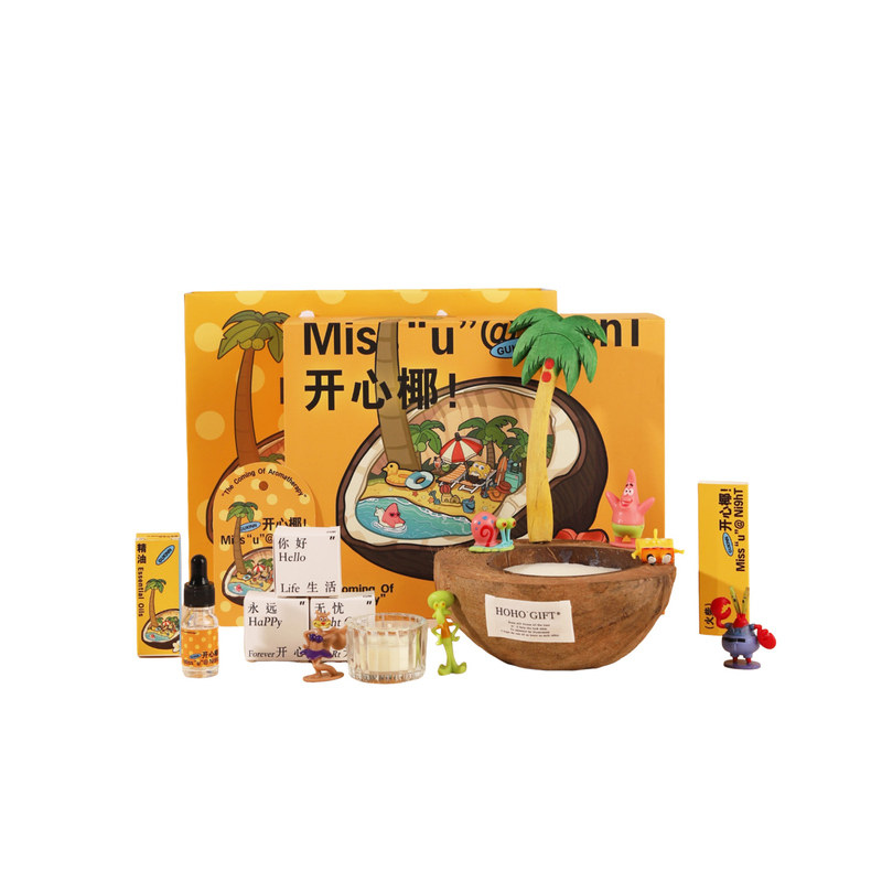 谷垦生日礼物开心椰香薰蜡烛礼盒