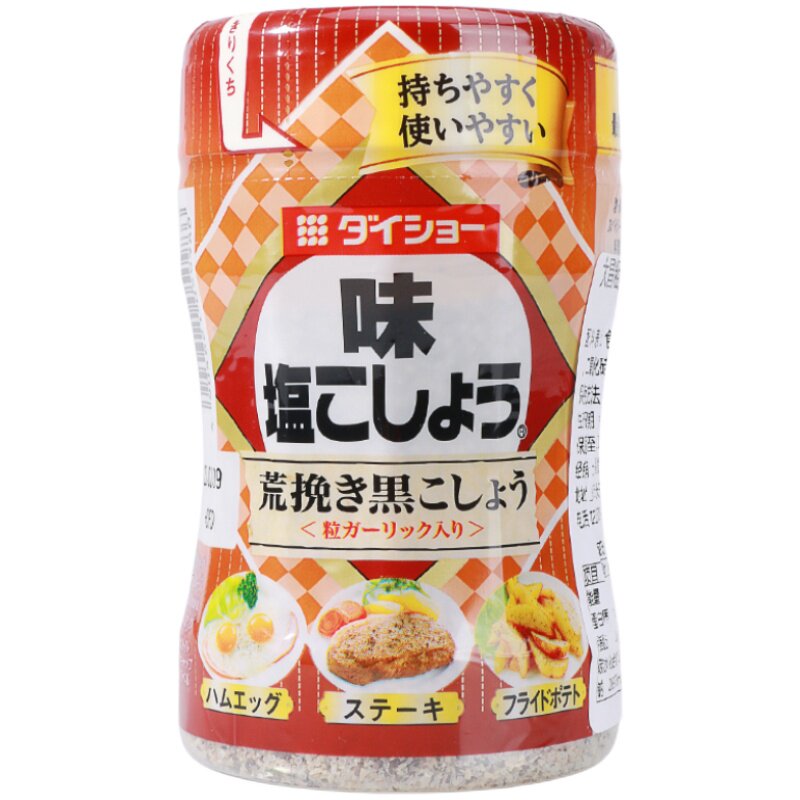 日本进口大昌粗盐黑胡椒粉210g