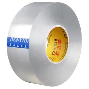 防霉胶带防水强力高粘度透明无痕加厚单面纳米胶封边贴胶厨房水池水槽防漏瓷砖美缝防漏防撞密封条包边